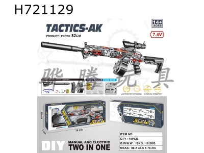 H721129 - TACTICS-AK綯ǹ