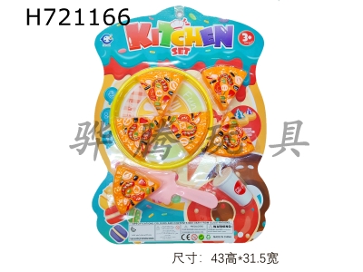 H721166 - Guojiajia Cuttable Pizza Set