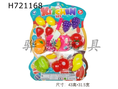H721168 - Guojiajia Cuttable Fruit Set