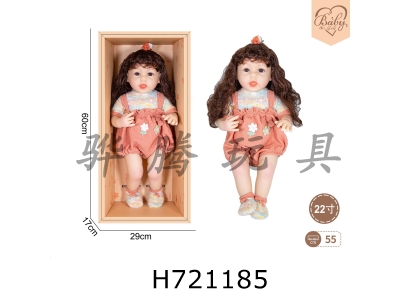 H721185 - 22 inch newborn simulation doll (candy series)