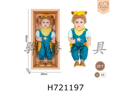 H721197 - 22 inch newborn simulation doll (casual style)