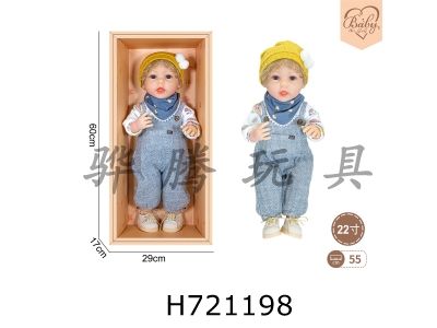 H721198 - 22 inch newborn simulation doll (casual style)