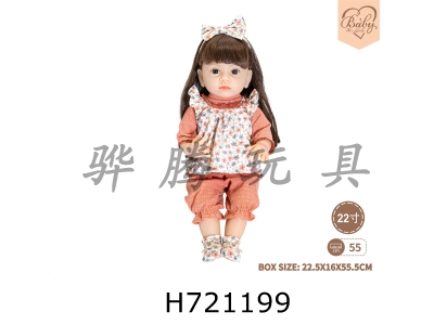 H721199 - 22 inch newborn simulation doll (casual style)