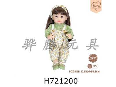 H721200 - 22 inch newborn simulation doll (casual style)