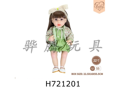 H721201 - 22 inch newborn simulation doll (casual style)