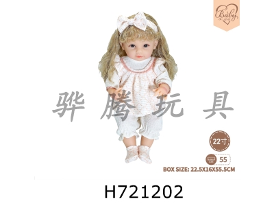 H721202 - 22 inch newborn simulation doll (candy series)