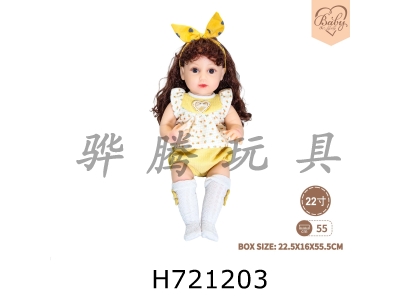 H721203 - 22 inch newborn simulation doll (candy series)