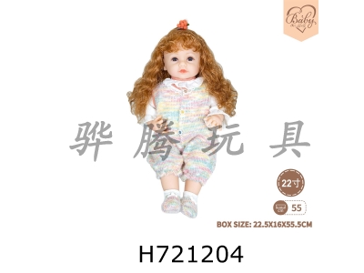 H721204 - 22 inch newborn simulation doll (candy series)