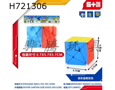 H721306 - Transformers Solid Rubiks Cube