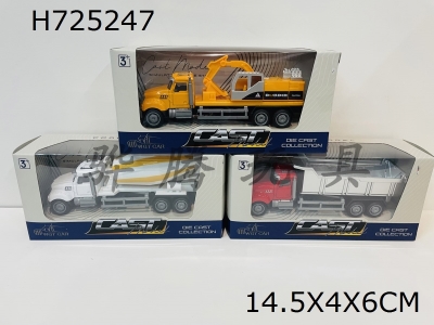 H725247 - Sliding American alloy engineering truck