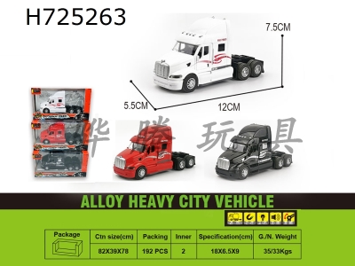 H725263 - Pull-back Alloy American tractor (red black white 3 color mix) with light and sound
