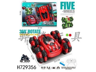 H729356 - 