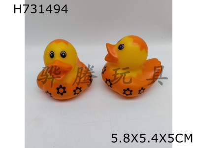H731494 - Enamel&nbsp;duck