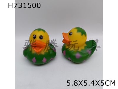 H731500 - Enamel&nbsp;duck