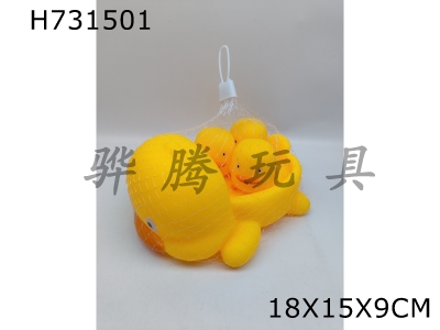H731501 - Molded&nbsp;Mother&nbsp;Duck/Siguzhuang