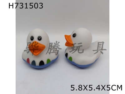 H731503 - Enamel&nbsp;duck