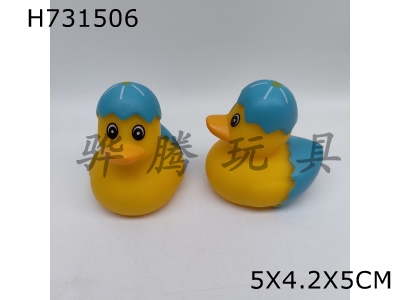 H731506 - Enamel&nbsp;duck