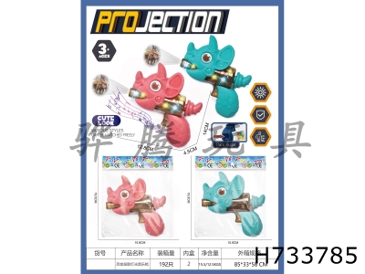 H733785 - Cartoon Triangle Dragon Sound Light Gun with Projection Package