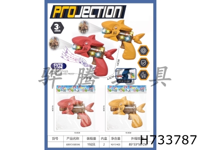 H733787 - Cartoon Shark Sound and Light Gun with Projection Package