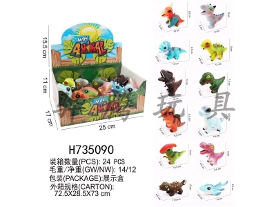 H735090 - Cartoon&nbsp;dinosaur