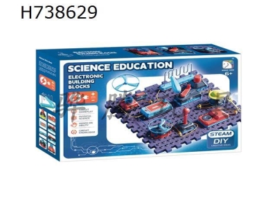 H738629 - 