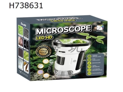 H738631 - Intelligent LED microscope (single machine)