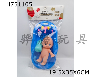 H751105 - Two&nbsp;mixed&nbsp;designs&nbsp;of&nbsp;enamel&nbsp;animal&nbsp;bath&nbsp;and&nbsp;bathtub��