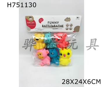H751130 - Plastic&nbsp;coated&nbsp;animals&nbsp;6&nbsp;villages