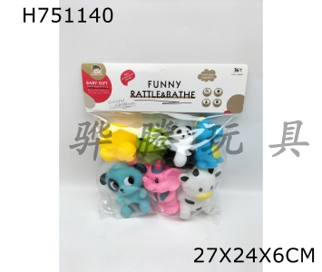 H751140 - Plastic&nbsp;coated&nbsp;animals&nbsp;8&nbsp;Zhuang