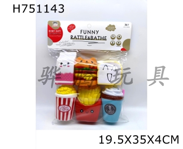 H751143 - Enamel&nbsp;food