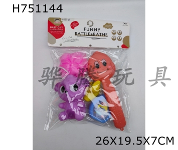 H751144 - Plastic&nbsp;coated&nbsp;animals