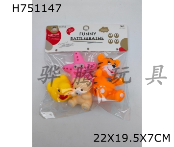 H751147 - Plastic&nbsp;coated&nbsp;animal&nbsp;four&nbsp;villages