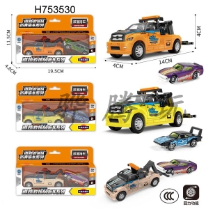 H753530 - trailer