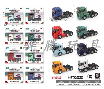 H753535 - Container front (8-color mixed)