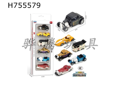 H755579 - Alloy vintage car