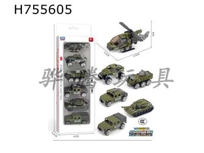 H755605 - Alloy Car Military