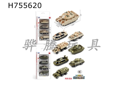 H755620 - Military 4 pieces/box