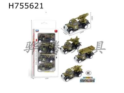 H755621 - Military 4 pieces/box