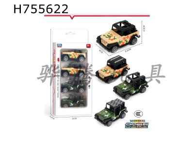 H755622 - Off road (rebound) 4 pieces/box