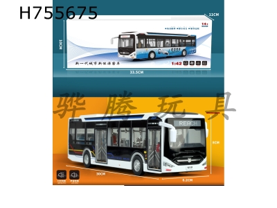 H755675 - Alloy car model (black)