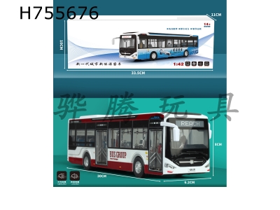 H755676 - Alloy car model (red)