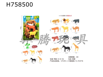 H758500 - Animal&nbsp;combination