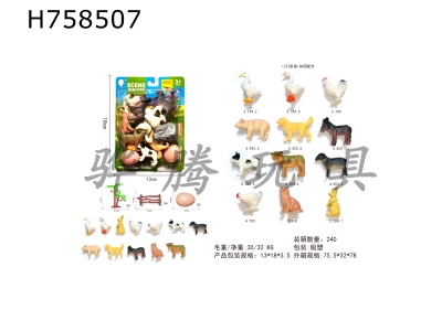 H758507 - Animal&nbsp;combination
