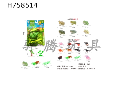 H758514 - Insect&nbsp;combination