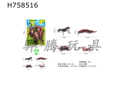 H758516 - Insect&nbsp;combination
