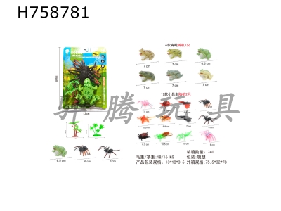 H758781 - Insect&nbsp;combination