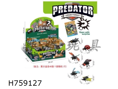 H759127 - Insect&nbsp;blind&nbsp;box