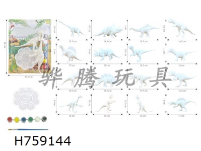 H759144 - Coloured&nbsp;drawing&nbsp;or&nbsp;pattern&nbsp;of&nbsp;dinosaurs