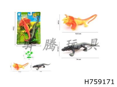 H759171 - Animal&nbsp;Set