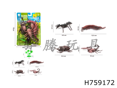 H759172 - Insect&nbsp;set